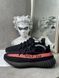 Adidas Yeezy Boost 350 V2 'Core Black Red' BY9612 фото 4